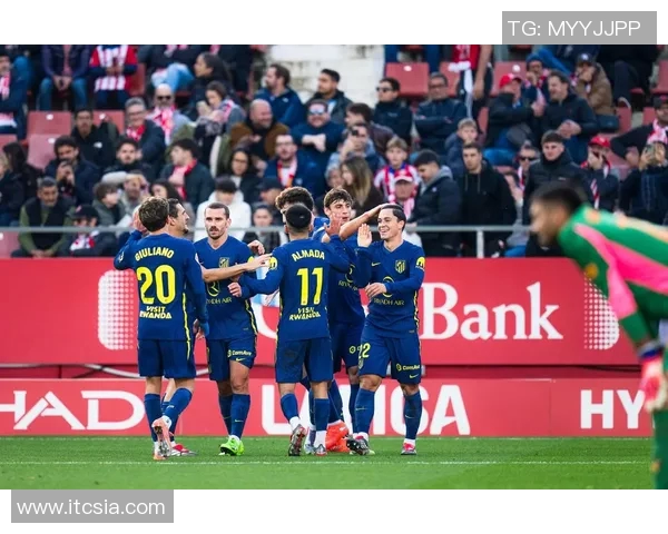 赫罗纳主场迎战马竞技力争三分争夺西甲积分榜优势