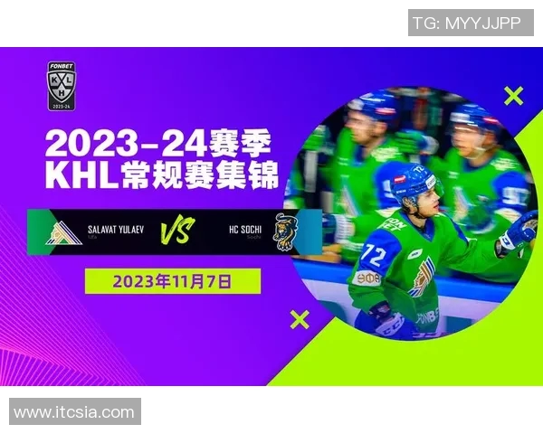 索契与乌法精彩对决直播时间及观看方式全攻略