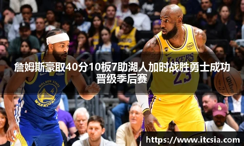 zoty中欧全站